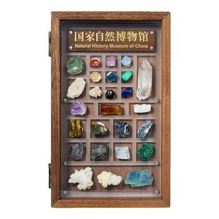 国家自然博物馆文创矿物展示盒矿石收藏爱好者情人节生日新年礼物