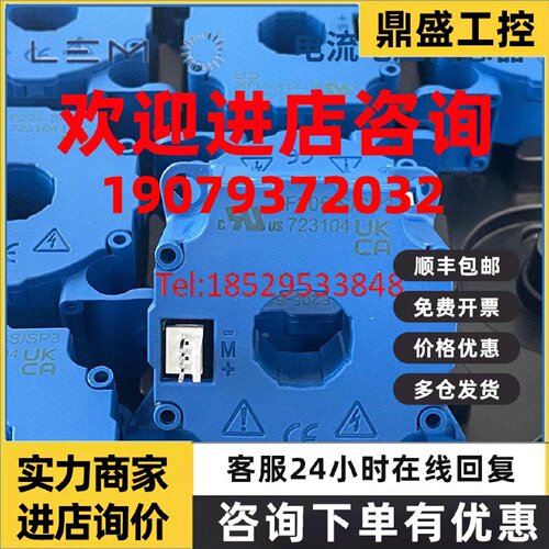 议价LEM莱姆传感器LF1010-S LF205-S/SP3 LF505-S/SP27 LF505-S/S