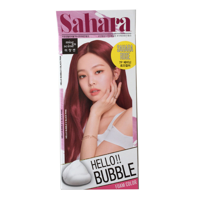 韩国爱茉莉泡沫染剂7P植物配方泡泡染膏脏橘色黑茶色褪色剂