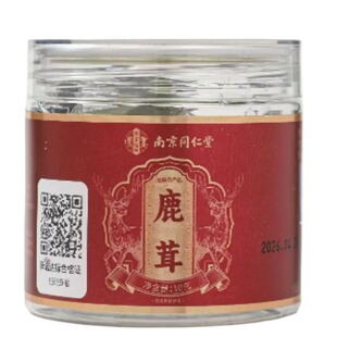 长白山鹿茸片泡酒专用干货全蜡片梅花一级鹿茸中药材吉林官方正品