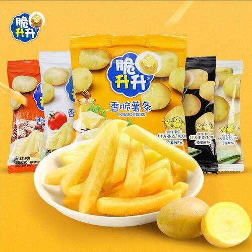 脆升升香脆薯条500g20g*25袋网红小吃蜂蜜黄油休闲散装零食礼包