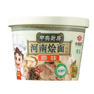 小香厨中央厨房河南烩面桶装泡面非油炸宵夜免煮方便速食清真食品