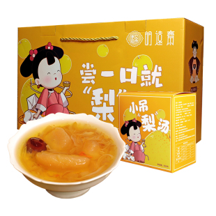 唐山宴唐山特产明远斋小吊梨汤免煮即食罐头秋梨汤过节送礼