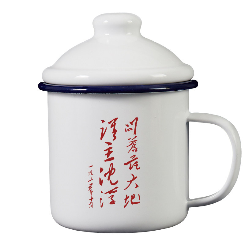 问苍茫大地国潮搪瓷杯复古中式