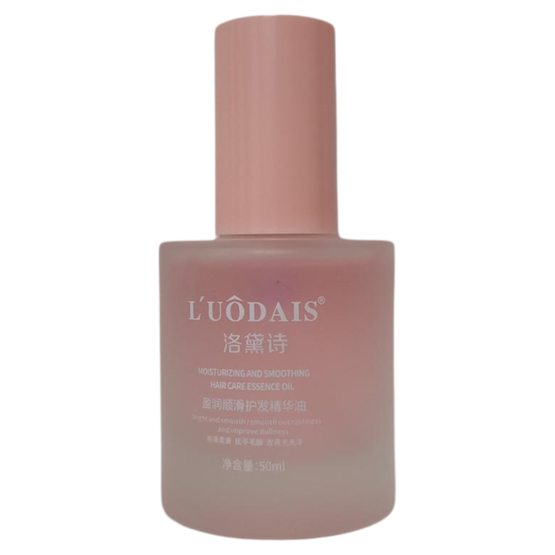 LUODAIS洛黛诗莹润顺滑护发精华油烟粉瓶营养柔顺液免洗型精油