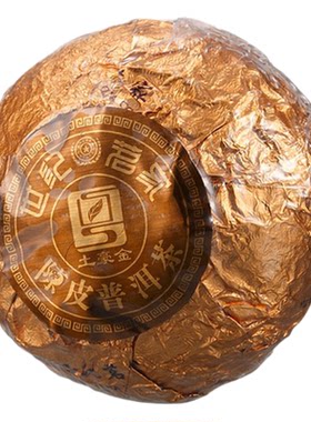 世纪茗家陈皮普洱茶大红柑