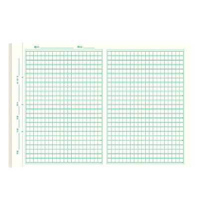 思进400格考试答题纸方格作文纸