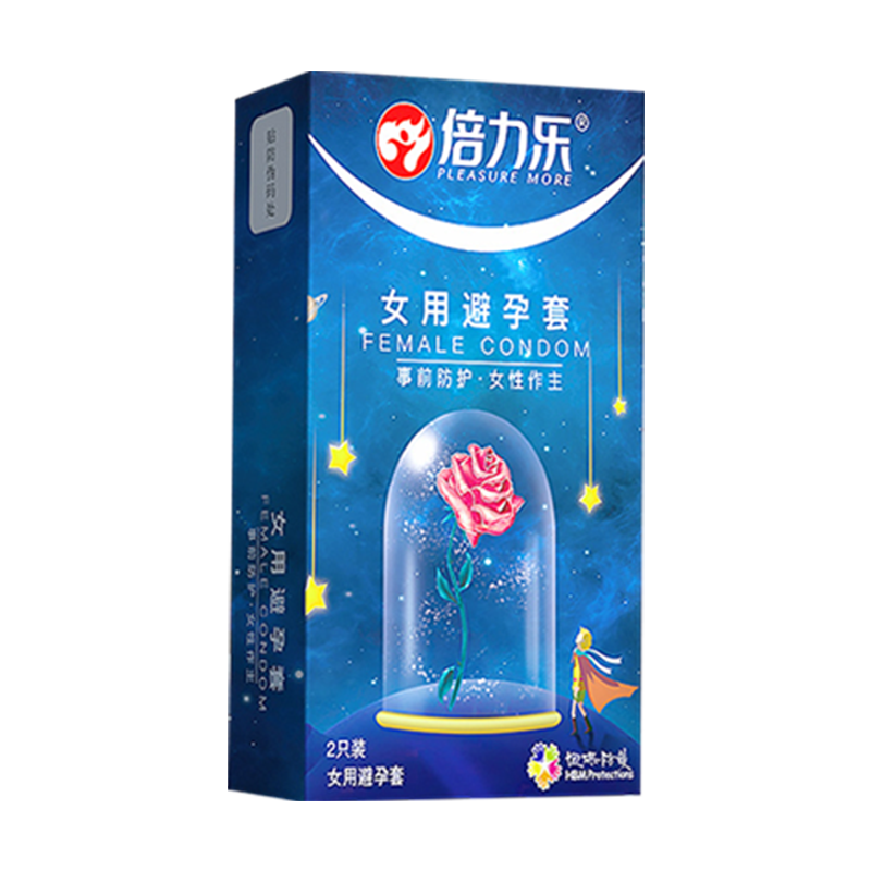 倍力乐女性专用避孕套超薄女用膜内置安全套女人戴高潮男情趣变态