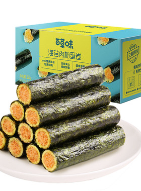 百草味海苔肉松蛋卷100gx5