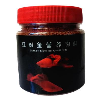 红剑鱼鱼食缓沉颗粒鱼饲料