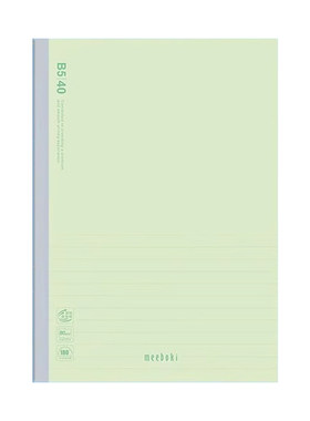 晨光B5笔记本本子meeboki日记本
