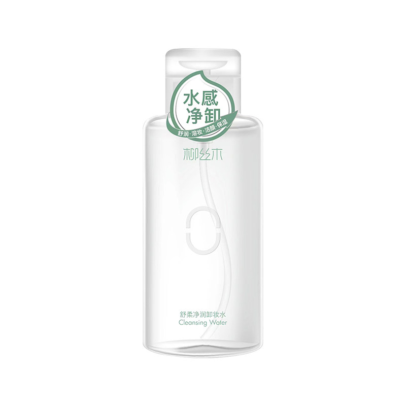 柳丝木温和卸妆水500ml按压式