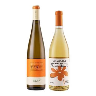 木兰朵M218雷司令甜白+木兰朵朵甜白葡萄宁夏贺兰山甜型白葡萄酒