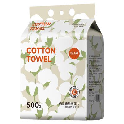 国货加厚家庭装悬挂式500g洗脸巾