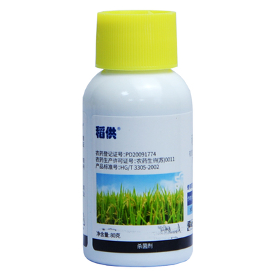 水稻杀菌剂稻供40%稻瘟灵