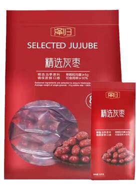 山姆正品代购泽归精选灰枣1kg （125g*8包）密钱果干红枣即食红枣