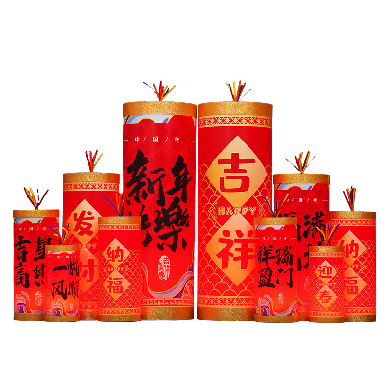 新年装饰摆件大型发光美陈烫金福挂饰/生肖挂饰