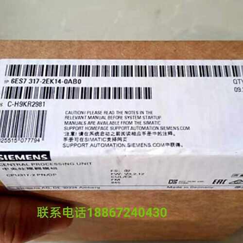 议价6ES7314-6CH04-0AB0西门子S7-300CPU中央处理器模块全新原装