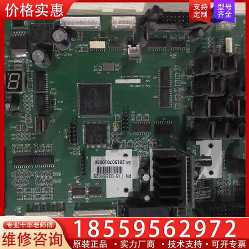 【询价】彩神柯尼卡伺服板  彩神LJ320K/LJ3208K喷绘柯尼适用
