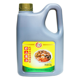 仟味野山菌汤2KG煲菌汤火锅料菌菇汤调味品 食用菌汤