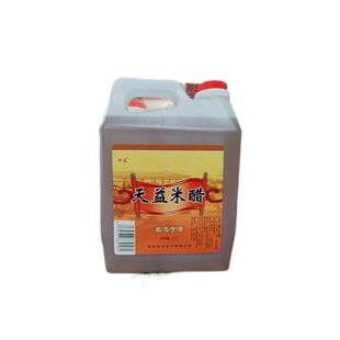 山西米醋天益米醋3.5°粮食酿造醋5斤调味醋炒菜调凉菜泡大蒜黑豆
