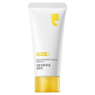 【百亿补贴】羽素胶态硫洗面奶深层温和清洁洗卸合一氨基酸洁面乳
