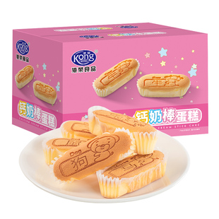 港荣钙奶棒蛋糕整箱早餐代餐下午茶糕点儿童营养零食休闲饱腹点心