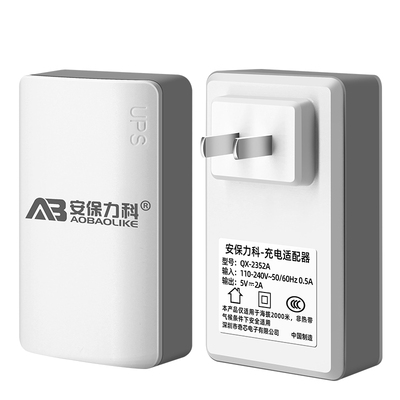 监控断电续航电源5V2A智能无线摄像头适配器UPS蓄电池充电USB接口