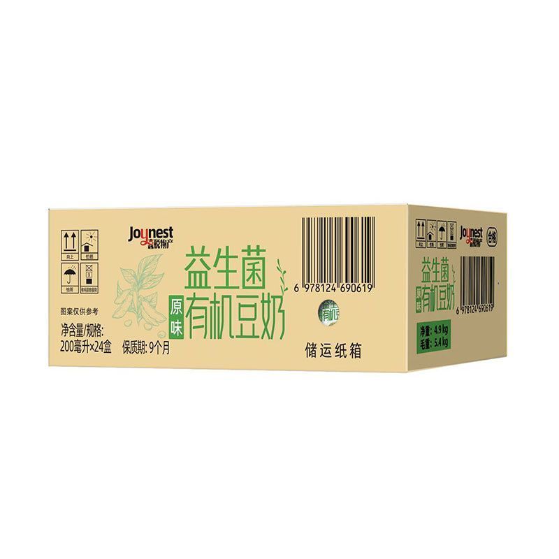 益生菌有机豆奶原味200ml*24盒喜悦物产优质植物蛋白营养早餐整箱