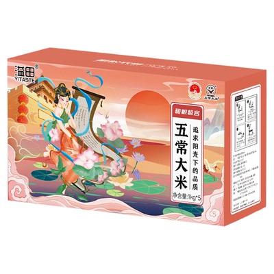 溢田黑龙江哈尔滨五常大米礼盒装