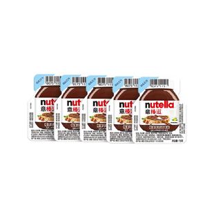 费列罗巧克力酱意榛滋榛果可可调味酱面包涂抹酱5条装