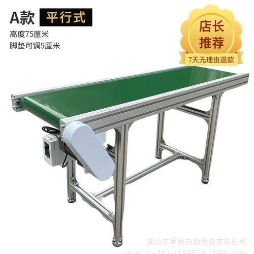 铝合金可升降流水线注塑机生产加工设备带刹车脚轮可移动升降式