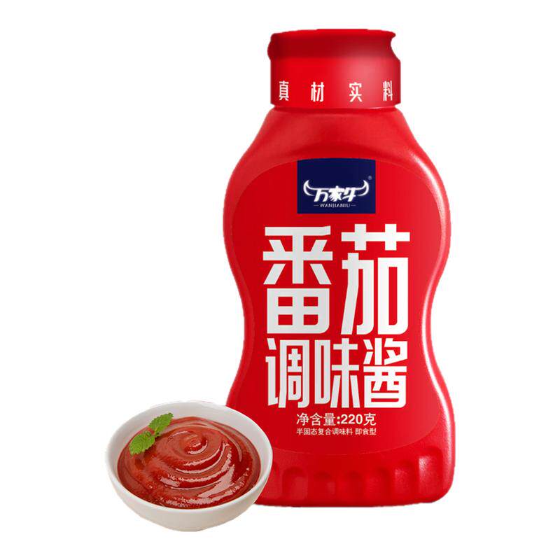 清真番茄调味酱儿童意面薯条酱料