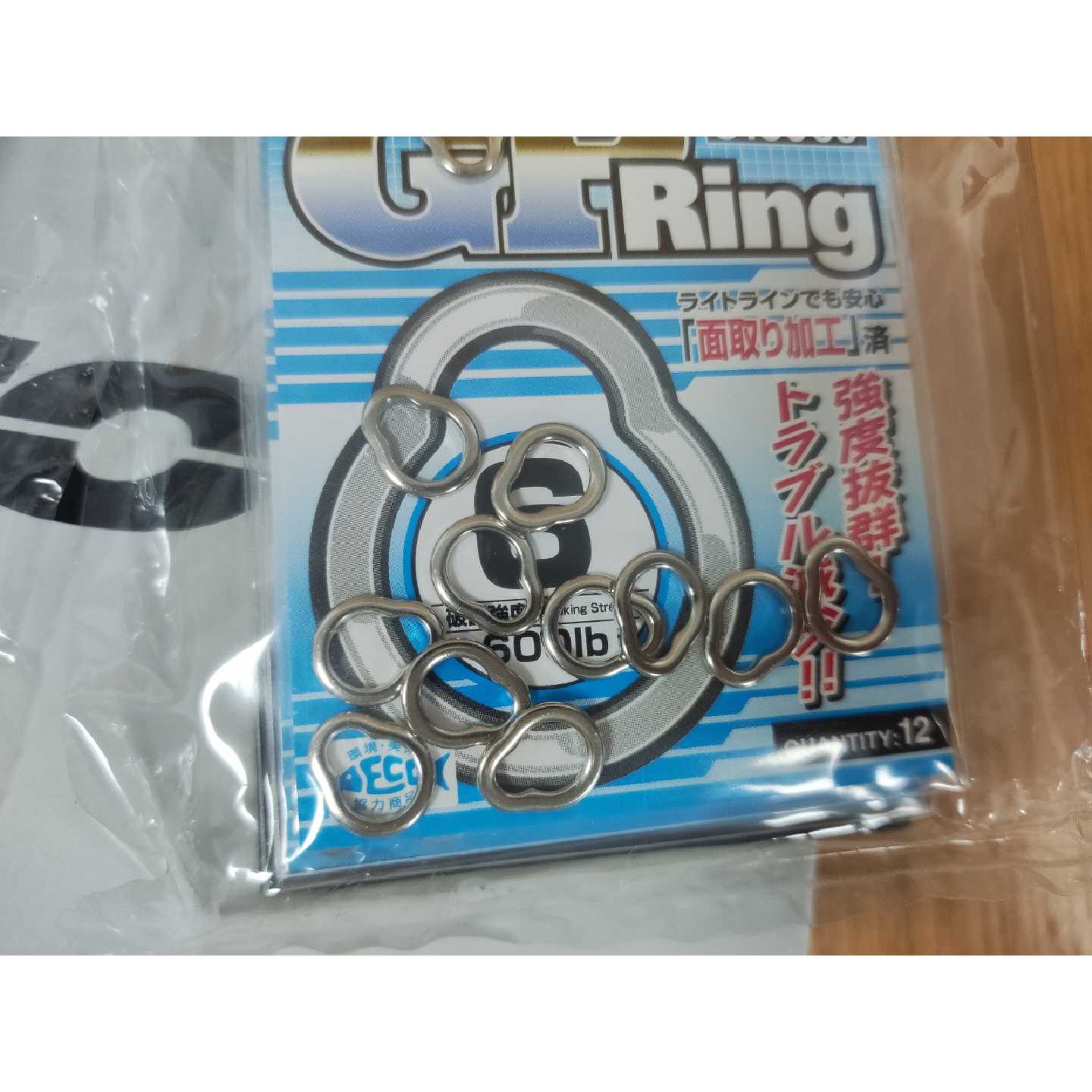 议价DECOY胜一R6海钓船钓慢摇铁板别针单圈路亚假饵连接环可维修
