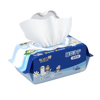 洁柔可冲马桶湿厕纸多规格