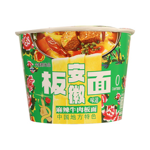今麦郎安徽板面桶面整箱香辣牛肉非油炸速食方便面泡面桶装旗舰店