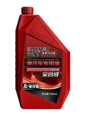 蓝星漩涡SP10W40全合成摩托车