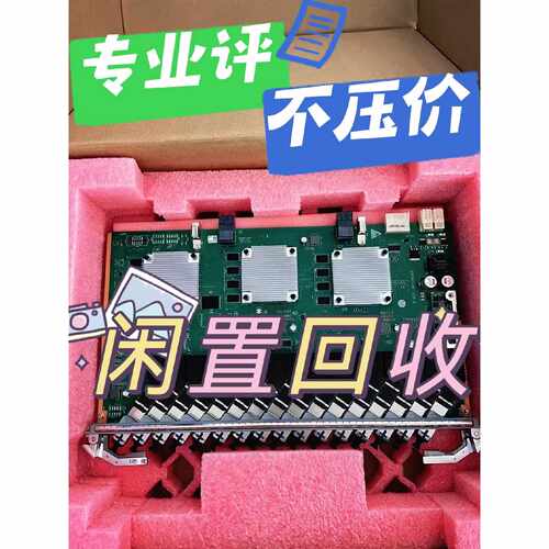 【议价-可维修】长期华为CGHF 5800 XGPON板卡 10G线路接 全新/均