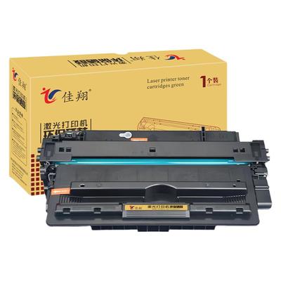M435nw硒鼓m701a墨盒m706n打印机