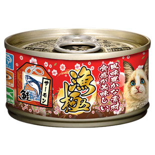 日本渔极AY进口猫罐头 成猫幼猫主食罐头金枪三文鱼湿粮80g