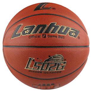 lanhua官方旗舰店兰华篮球7号CYBL中国青少年比赛专用蓝球9000G
