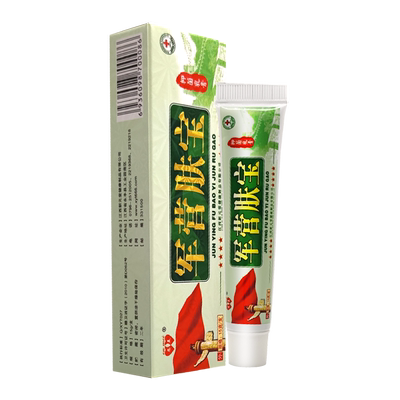 军营肤宝抑菌乳膏正品