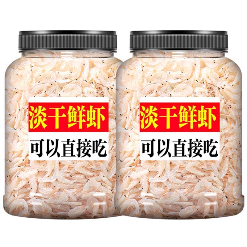 无盐淡干虾皮干货旗舰店特级新鲜无盐婴儿虾米补钙一粉级商用批发