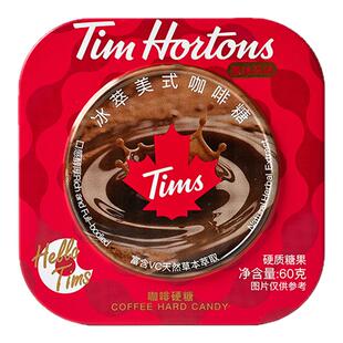 Tims冰萃美式咖啡糖果润喉糖硬糖薄荷糖熬夜清凉提神开车60g*3罐