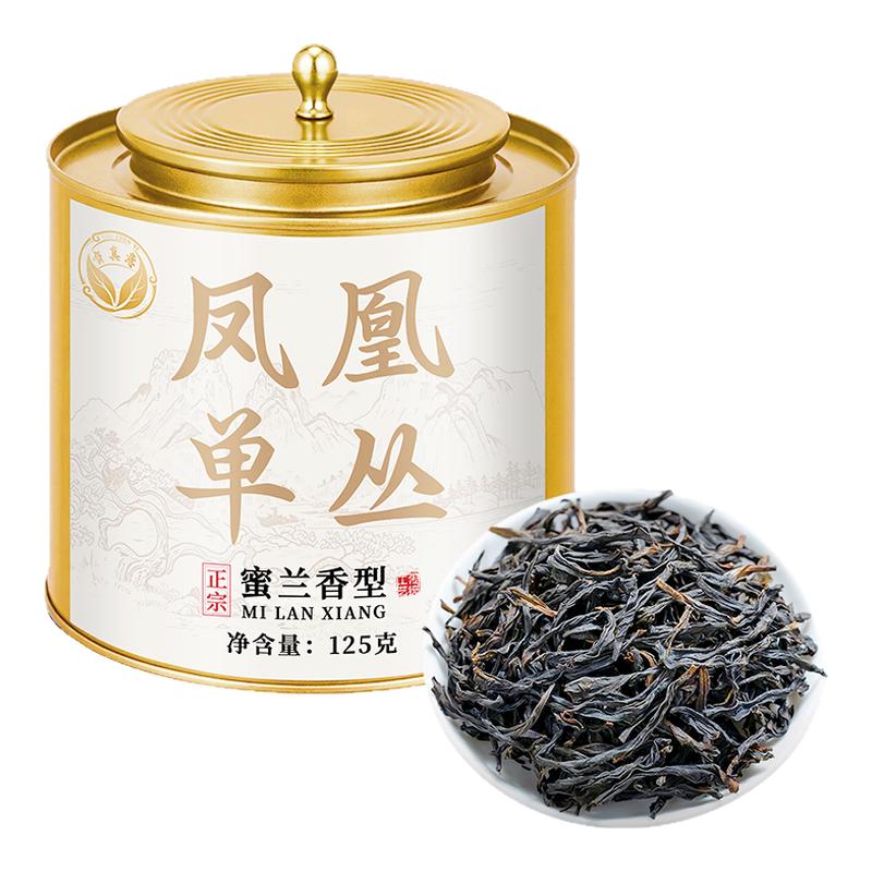 凤凰单丛蜜兰香型乌龙茶叶潮州产