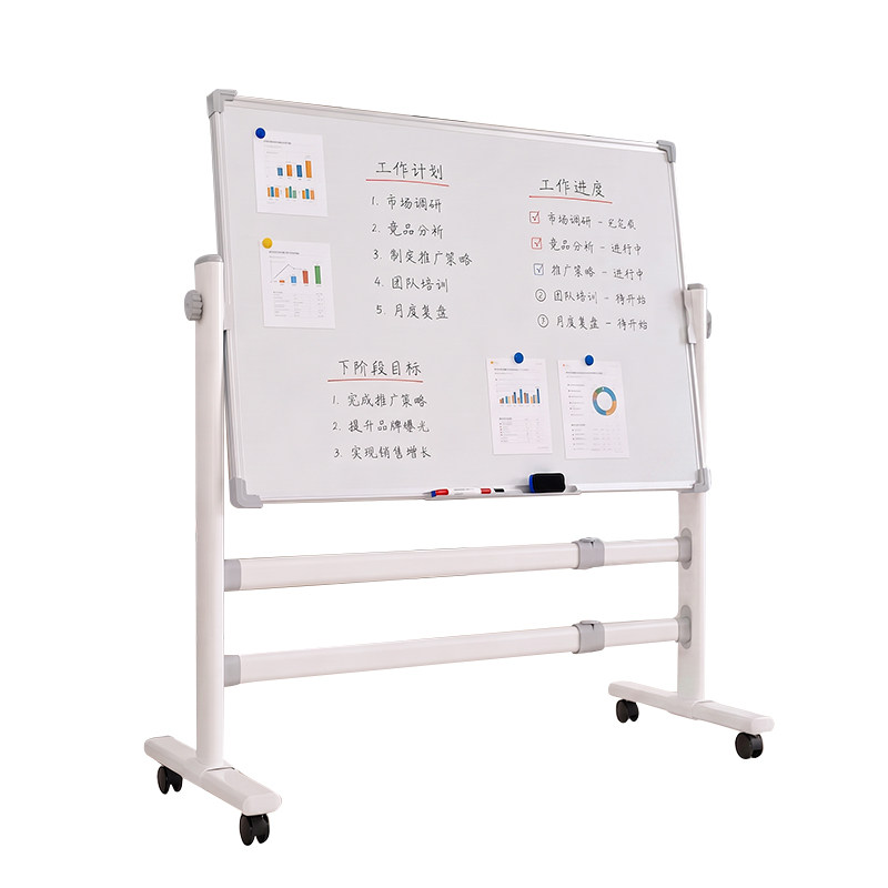 可移动办公磁吸白板写字板