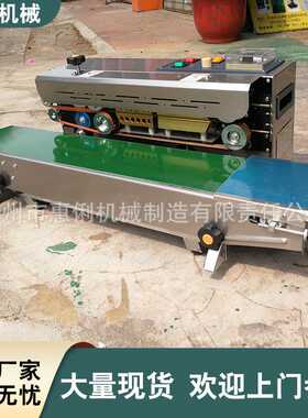 全自动小型月饼茶叶食品包装袋子封口机 打码全自动商用包装机