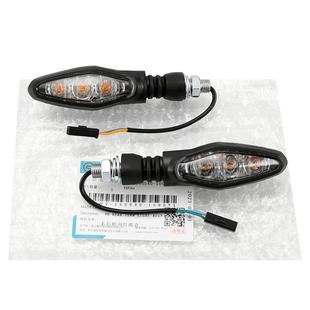 原装春风摩托车XO狒狒CF125-8-10赛车手冒险家转向灯转弯灯配件