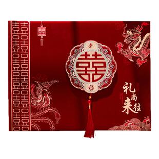 礼金簿结婚记账本喜簿签到单婚礼嘉宾随礼签名册婚庆用品人情礼单