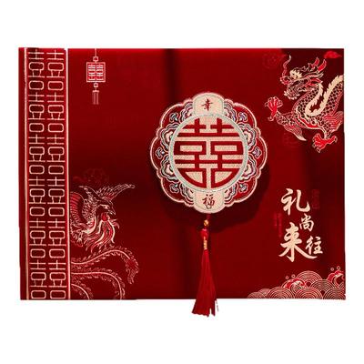 礼金簿结婚记账本喜簿婚礼签到单